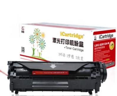 莱盛 Q2612A 粉盒 