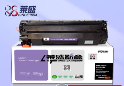 莱盛 278A 粉盒 