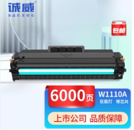 诚威 A00595 硒鼓 Laser MFP 136a鼓粉盒