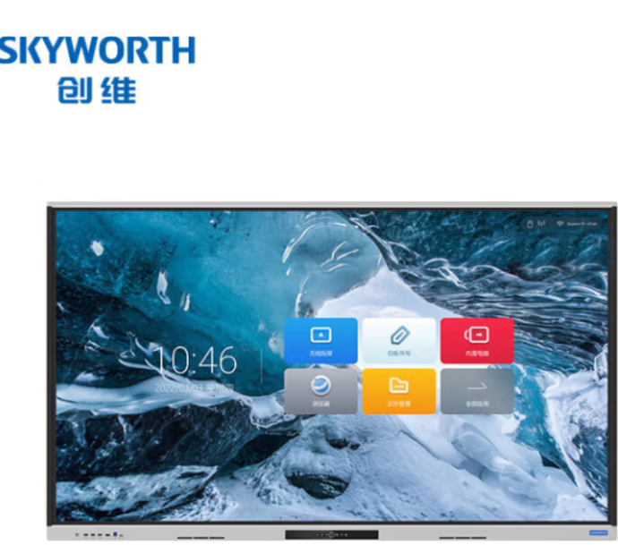 创维/Skyworth CV3H860G6 触控一体机 
